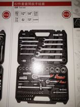 Yierto imported auto repair tools 1 4 socket wrench set YT-12691 boxed 82 pieces