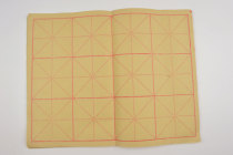 Hairy edge paper Rice word grid rice paper calligraphy practice paper wholesale 60 30 grid 12 grid Dashan leather paper