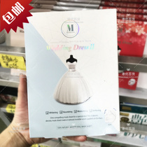 South Korea sisisisisily Merbliss ultra-thin moisturizing hydrating Bride wedding mask 5 pieces whole box