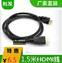 Spike hdmi line hdmi HD line 1 4 version hdim computer TV cable 3d 1 5 meters 3 meters 5 meters