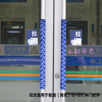 New anti-collision door pull gloves Fabric anti-hot door handle gloves Protective cover Custom fence sponge cover one-to-one price