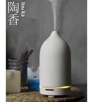 Mini bedroom beauty zen ultrasonic ceramic incense machine essential oil humidifier plug-in electric incense light incense spray instrument