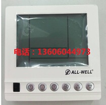 ORWELL ALLWELL Thermostat Wire controller AC8100