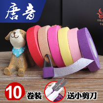 10 rolls of Tangyin color Guzheng tape professional childrens adult pipa nail tape breathable non-allergic professional type