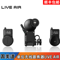 PDMOVIE Yuan American Road LIVE AIR SLR Lens Wireless Focker Rabbit Cage Kit Stabilizer With Focus