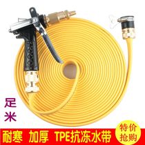 Gu 'anqiao high-pressure car wash water gun household all copper joint car wash water gun head set watering water pipe