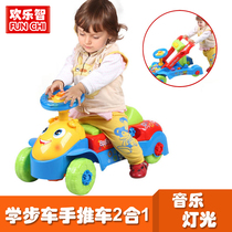 Infant multi-function Music light Walker baby cartoon hand push help two-in-one walker anti-rollover