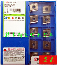  Japan original Kyocera blade CNGG120404RL-25R KW10 TN60