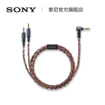 Sony Sony MUC-B20SB1 balance hi-fi 4 4mm cable for Z1R Z7 WM1Z etc