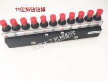 Taiwan brand row drill drill row 11 bits 32 spacing drill shaft row drill drill package factory price direct sales woodworking machinery accessories