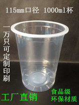  DISPOSABLE thickened transparent plastic POPCORN bucket MILK TEA BEVERAGE CUP 1000ML TAKEAWAY packaging CAN be CUSTOMIZED printing