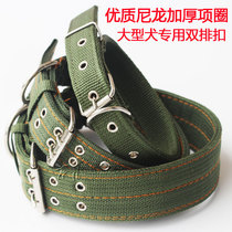 Large dog dog collar pet supplies dog ring collar collar collar medium-sized dog Golden Mao de Mu neck collar collar collar head cover