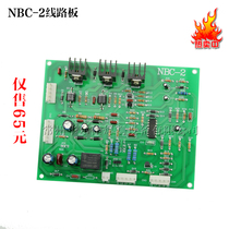 NBC-2-type circuit board tap gas-welding two-bond welding machine circuit board control board to give drawings