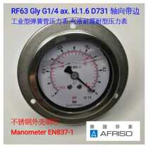 D731 German Feiso stainless steel liquid-filled shock-resistant pressure gauge psi barRF63Gly1 4ax kl 1 6