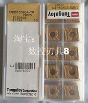 CNMG120404-TM T9025 Toshiba blade before shooting inquiry]