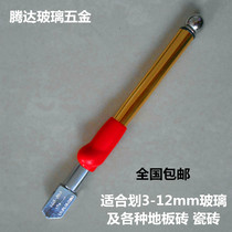 Diamond roller type glass knife thick glass tile cutter diamond glass cutter head