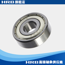 HRB 629-2Z 80029 miniature deep groove ball bearing inner diameter 9mm outer diameter 26mm thickness 8mm
