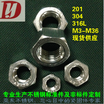 Stainless steel hexagon nut nut nut screw non-standard custom M5 6 8 10 12 16 20