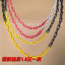 Hand-pulled plastic chain hotel isolation accessories road cone ice cream Tube link piece road cone warning column chain