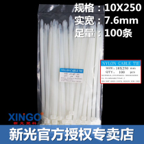 Shinkang Plastic 10 * 250mm self-locking nylon cable tie wide 7 6X250mm bundle wire harness