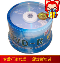 dvd disc dvd-r burn disc optical disc dvd r lettering disc banana blank disc 4 7G 50 sheet barrel