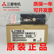 Mitsubishi QJ71LP21GE QJ71DN91 QJ71BR11 QJ72BR15 QJ71NT11B QJ61B