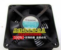 Original fit build quasi SUNON KDE2412PMB1-6AB Danfoss frequency conversion fan with original fit socket