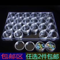 10g 24-pack beaded box storage box jewelry box transparent plastic box DIY beads box small round box