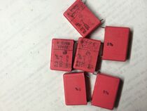 Original WIMA German red Weima 100v2 2uf audio fever without electric capacitor disassembly machine