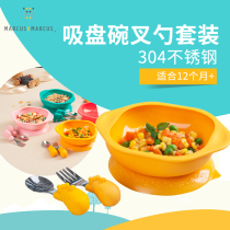 Canada MARCUS Baby Fork Spoon Bowl Suit Children Stainless Steel Fork Spoon Suit Silicone Suction Cup Bowl Portable