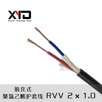  PVC sheathed power cord RVV2*1 0 oxygen-free copper monitoring special power cord 200 meters