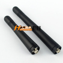 Walkie-Talkie TK3207 TK-3207G TK-2207 TK-2207G dedicated antenna