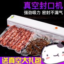 Vacuum compression packaging machine Food bag vacuum sealing machine Household vacuum filling machine Small commercial plastic packaging compression