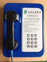 ATM dedicated direct dial-free telephone for rural commercial banks dedicated customer service hotline automatic dial telephone