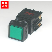 Special Korea KAIKUN push button switch K22-22Y10 flat head button mounting hole 22mm