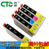 Sitcom Compatible EPSON EPSON T0921 Stylus C91 CX4300 ink cartridge T0921-T924