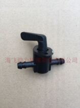 Haifei Hangkai 2 punch 4 horsepower 5 horse 6 outboard machine outboard motor engine propeller accessories oil switch