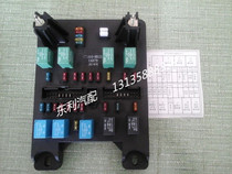 Dongfeng Captain N300 Central Distribution Box Fuse Box Relay N280 spot