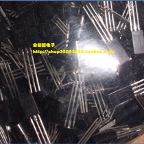 2SB647AC B647 audio fever pairing tube straight into TO-92L triode imported original