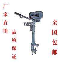 Boat boss electric outboard motor 48V500W Boat hook Rubber boat Fishing boat paddle machine Underwater propulsion motor