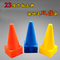 Factory direct football training 23cm logo barrel logo tube roadblock cone cone basketball obstacle