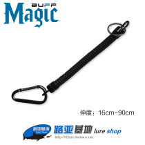 Magic Buff Bold Hanging Rope Spring Rope with Fish Control Device Road Yac Telescopic Buckle Lose Rope