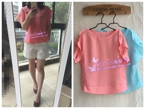 Teit raglan sleeves loose shirt two colors