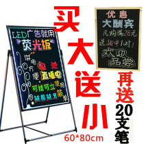 LED electronic fluorescent board Handwritten luminous board billboard flash blackboard stall small blackboard promotion can be wiped drawing board