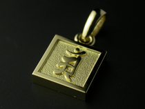 Tang Meis true Sanskrit jewelry Sanskrit amulet the Buddha The Guardian of the Sanskrit 18K pure gold