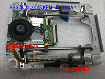 Supply new original PS3 thick machine eyes KEM-410ACA with frame bald head KES-410A with frame laser head