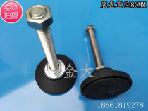 80 disc fixed hooded foot cup nylon adjusting foot adjustment foot ground foot screw joint support foot M16