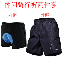 MTB cycling shorts Casual shorts two-piece with cycling briefs Cycling gear