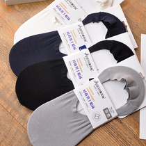 Boat socks Mens No Marks Full Cotton Invisible Light Mouth Socks Summer Non-slip Hide Socks Day Department Low Help Short Socks Jacket