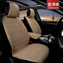 Four Seasons General Motors Cushion BMW BMW New 5 Series 530LI 525LI X1 X3 X4 X5 X6 seat cushion